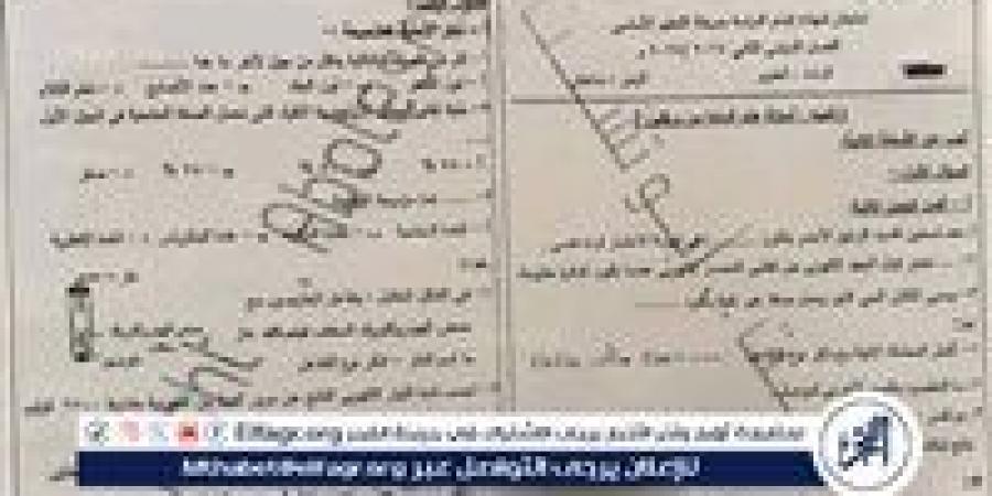 للمرة الثالثة.. تداول امتحان مادة العلوم بالشهادة الإعدادية في محافظة قنا - الكويت الاخباري