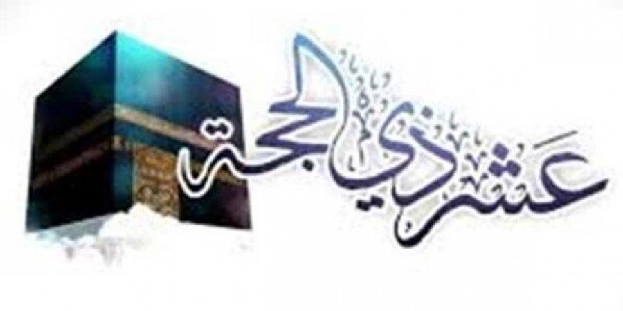 اجمع قلوبنا على حبك.. أجمل دعاء في يوم عرفة | ردده الآن - الكويت الاخباري