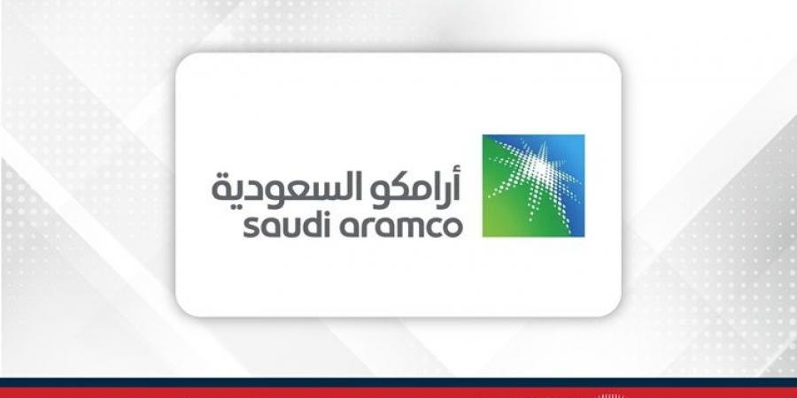 "أرامكو السعودية" تكمل إصدار سندات بقيمة 5 مليارات دولار - الكويت الاخباري