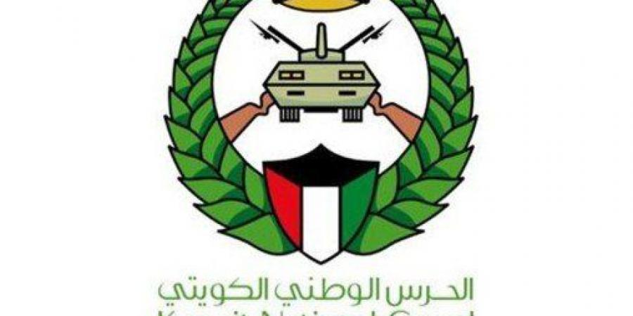 الحرس الوطني الكويتي يفرج عن العسكريين الموقوفين انضباطياً بمناسبة عيد الأضحى المبارك - الكويت الاخباري