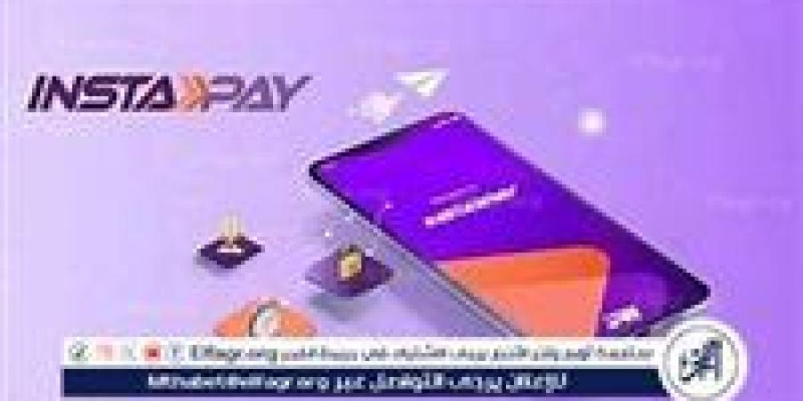 عاجل- عودة إنستاباي بعد عطل فنى مؤقت وتوقف التحويلات - الكويت الاخباري