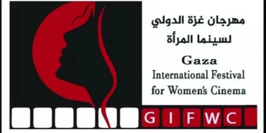 اعلان مسابقة السيناريو للدورة الأولى لمهرجان غزة الدولي لسينما المرأة - الكويت الاخباري