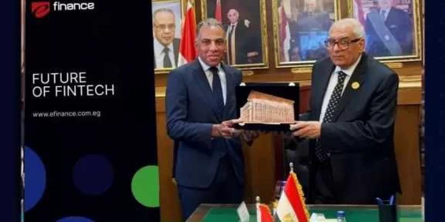 ”إي فاينانس” تشارك في تفعيل منصة محكمة استئناف القاهرة الرقمية وبرنامج الترجمة والاستعلام المميكن - الكويت الاخباري