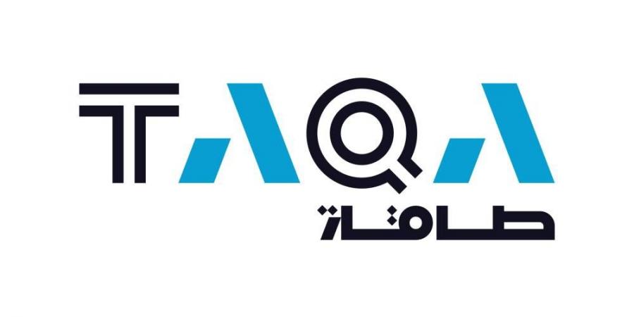 «فيتش» تؤكد تصنيفات «طاقة» مع نظرة مستقبلية مستقرة - الكويت الاخباري