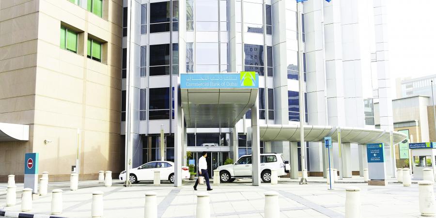 «كابيتال إنتليجنس» تثبت تصنيف بنك دبي التجاري - الكويت الاخباري