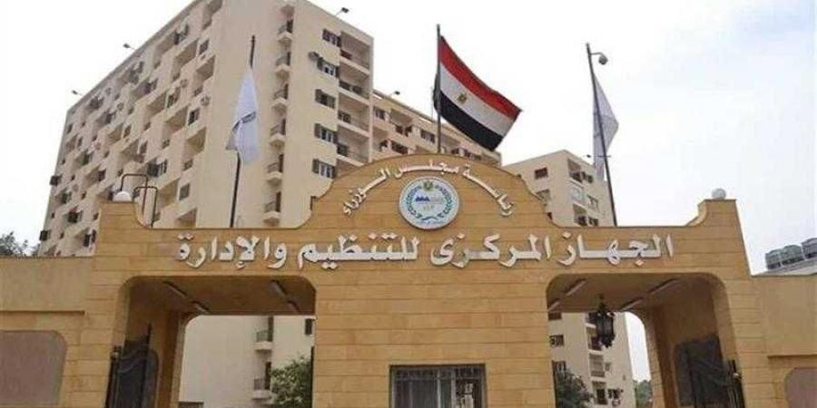 التنظيم والإدارة يعلن عن مسابقة لشغل 9354 وظيفة معلم مساعد مادة ”اللغة الإنجليزية” - الكويت الاخباري