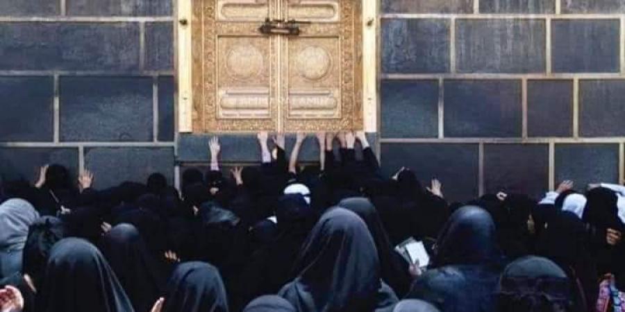 مؤنسات الحرم المكي من هن وسبب التسمية.. ولماذا يتشح صحن الطواف بالسواد يوم عرفة؟ - الكويت الاخباري