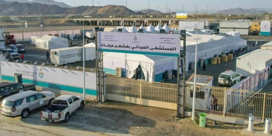المستشفى الميداني في عرفات يقدم خدماته الطبية لضيوف الرحمن - الكويت الاخباري