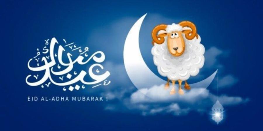 عيد الأضحى 2025.. السبت أول أيام العيد في هذه الدول - الكويت الاخباري