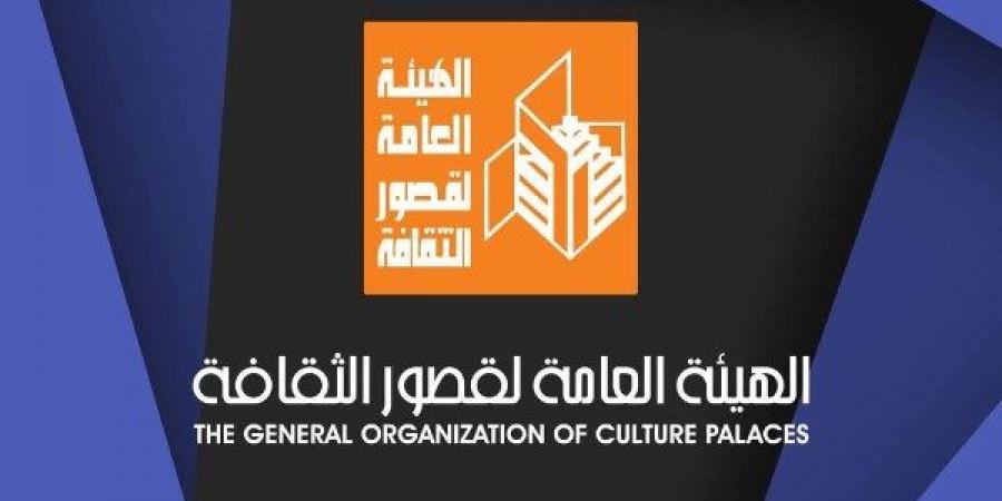 قصور الثقافة تحتفل بعيد الأضحى بأنشطة مجانية مكثفة - الكويت الاخباري