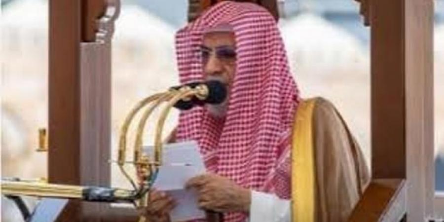 فاز بجائزة الملك فيصل العالمية من هو خطيب عرفة من مسجد نمرة اليوم؟ - الكويت الاخباري
