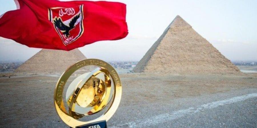 مواعيد مباريات الأهلي في كأس العالم للأندية 2025.. والقنوات الناقلة - الكويت الاخباري
