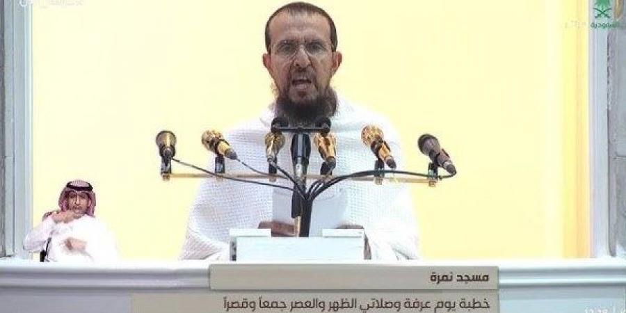 خطيب المسجد الحرام في عرفة: العاقبة للتقوى.. والعمل بشرع الله سبيل النجاة - الكويت الاخباري
