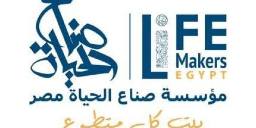 برعاية وزارة التضامن.. مؤسسة صناع الحياة توزّع 50 ألف وجبة ساخنة في يوم عرفة - الكويت الاخباري