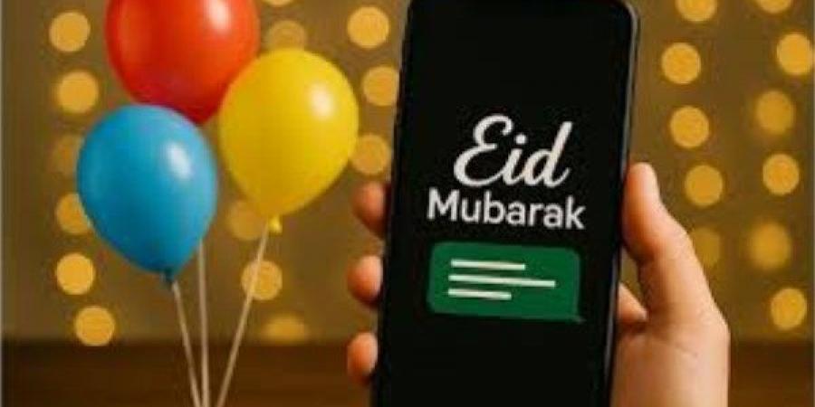 تهنئة عيد الأضحى 2025.. عايد أهلك وأصدقاءك بأجمل الرسائل وأعذب الكلمات - الكويت الاخباري