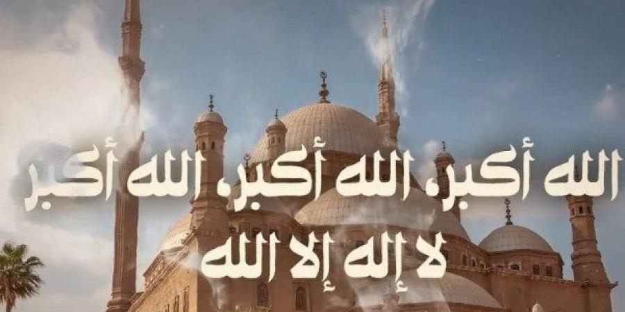 هل صيغة تكبيرات العيد وردت عن النبي؟ على جمعة يوضح - الكويت الاخباري