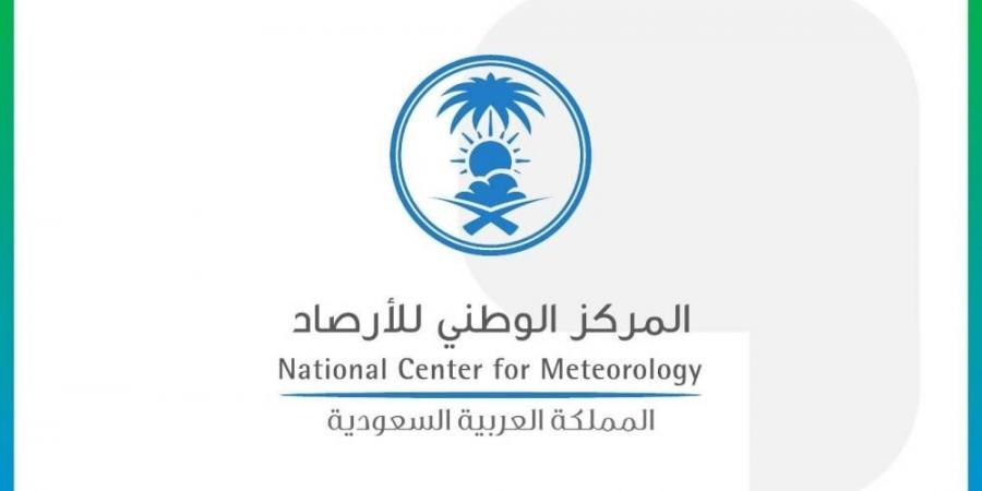 الأرصاد تفعل المرحلة الثالثة من خطته التشغيلية لرصد ومراقبة أجواء منطقة الجمرات والمسجد الحرام - الكويت الاخباري