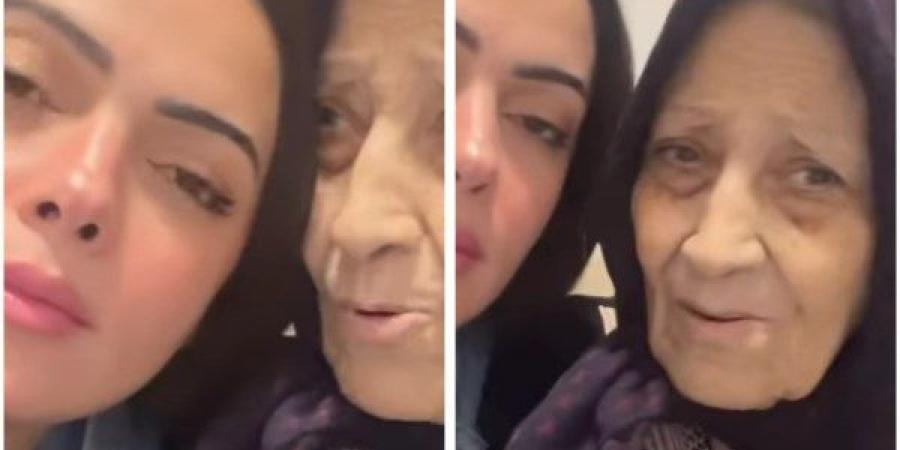 هي العيد.. وئام مجدي تشارك فيديو مع جدتها الراحلة - الكويت الاخباري