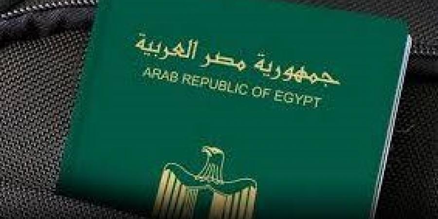 الأوراق المطلوبة لحصول الأجنبية زوجة المصري على الجنسية - الكويت الاخباري