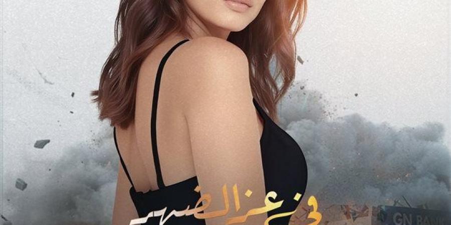 تفاصيل شخصية إيمان العاصي في فيلم عز الضهر - الكويت الاخباري