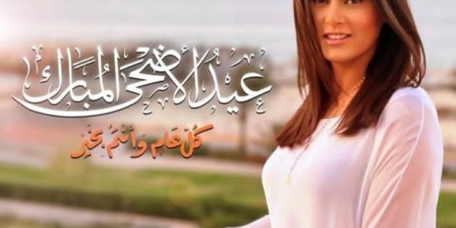 رشا مهدي تهنئ جمهورها بعيد الأضحى - الكويت الاخباري