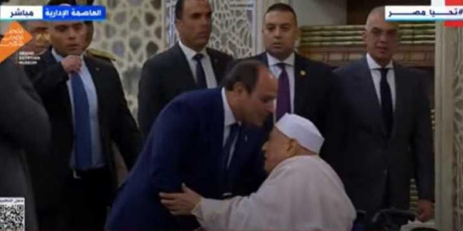 السيسي يصافح أحمد عمر هاشم لدى وصوله مسجد مصر بالعاصمة لأداء صلاة عيد الأضحي - الكويت الاخباري