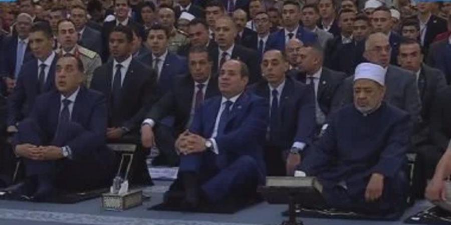 الرئيس السيسي يستمع إلى خطبة عيد الأضحى بمسجد مصر الكبير بالعاصمة الإدارية - الكويت الاخباري