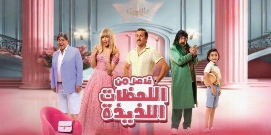 «أول ليالي العيد».. فيلم فاصل من اللحظات اللذيذة يعود لتصدر التريند - الكويت الاخباري