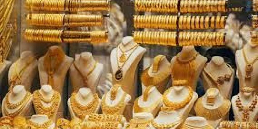 أسعار الذهب أول يوم عيد الأضحى.. عيار 21 مفاجأة - الكويت الاخباري