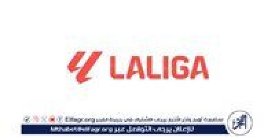 تحديد موعد انطلاق الدوري الإسباني موسم 2025-2026 - الكويت الاخباري