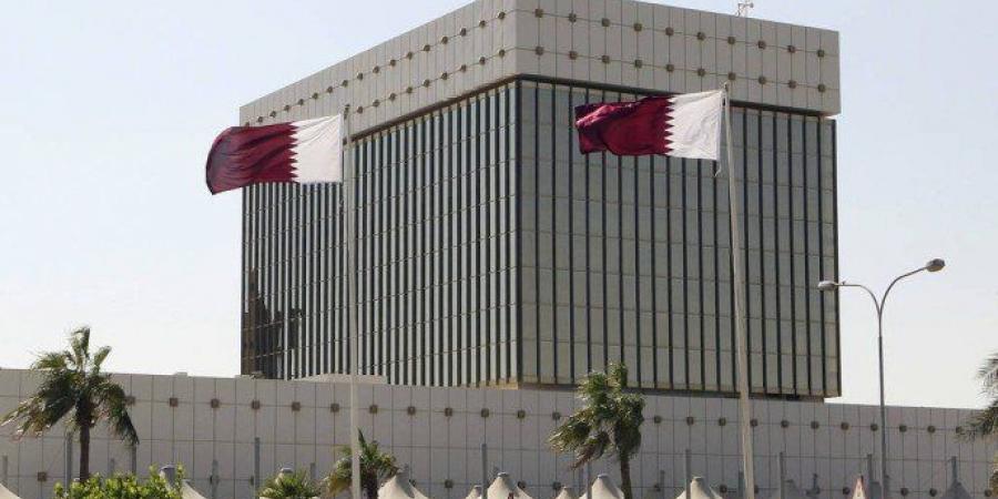 ارتفاع احتياطي النقد الأجنبي لمصرف قطر المركزي بنسبة 3.60% نهاية مايو الماضي - الكويت الاخباري