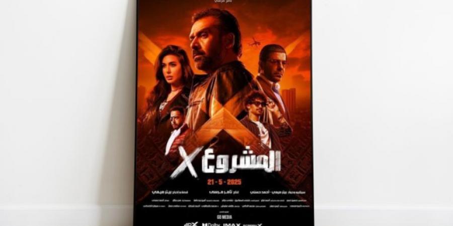 صيف 2025 السينمائي.. منافسة محتدمة وأفلام تسرق الأضواء - الكويت الاخباري