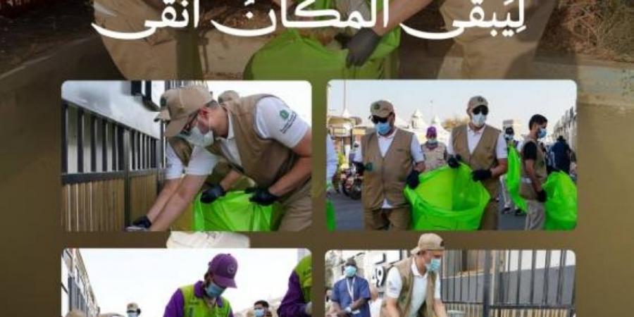 أمانة العاصمة المقدسة تنفذ مبادرة وطهّر بيتي - الكويت الاخباري
