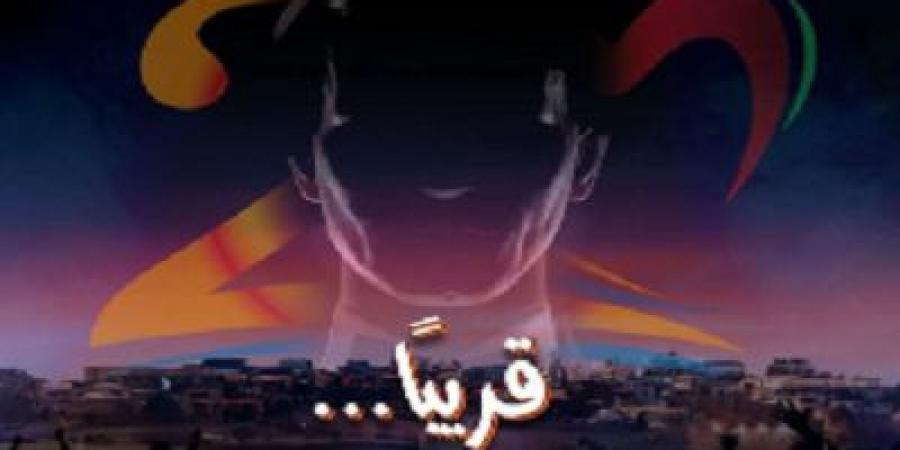 أول رد من الشركة المنظمة لحفل الهولوجرام على أسرة عبد الحليم حافظ - الكويت الاخباري