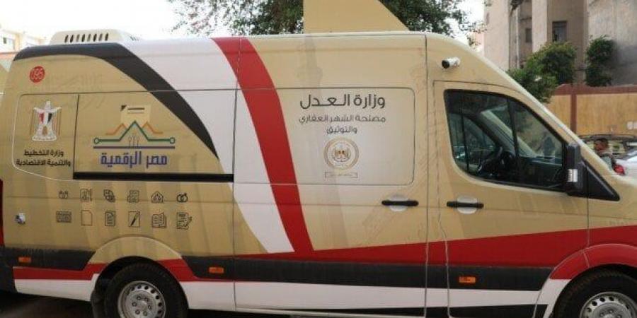 في رابع أيام عيد الأضحى المبارك.. «الشهر العقاري» تواصل تقديم خدماتها لـ المواطنين - الكويت الاخباري