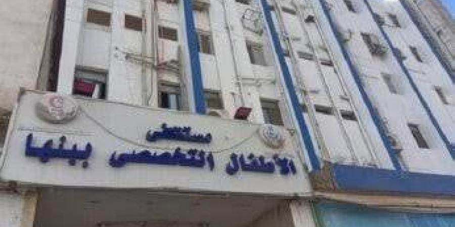مستشفى الأطفال ببنها تطلق حملة للقضاء على فرط التعرق بالمنظار الجراحي - الكويت الاخباري