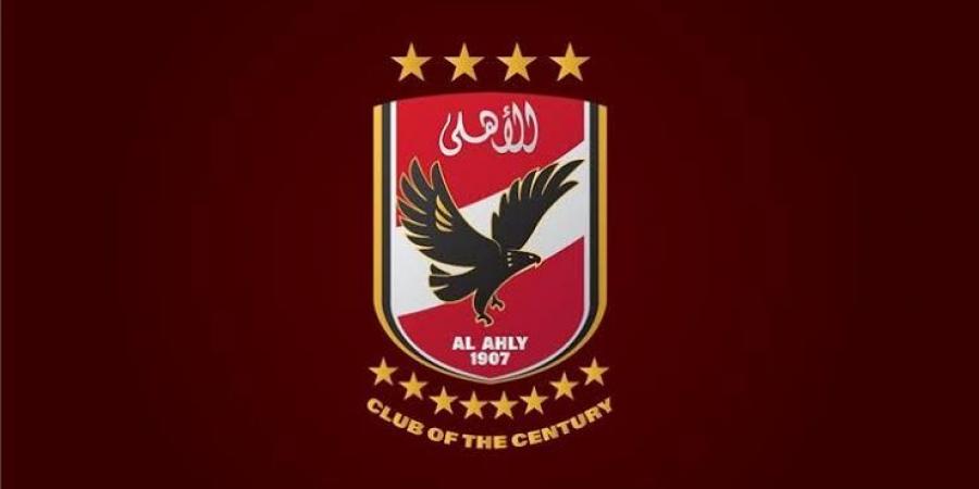 الأهلى يعلن الدخول فى معسكر فيفا المغلق استعدادا لكأس العالم - الكويت الاخباري
