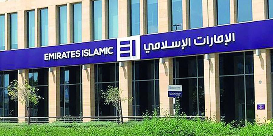 انتهاء فترة الإشعار بالاستحواذ الإلزامي على أسهم «الإمارات الإسلامي» - الكويت الاخباري