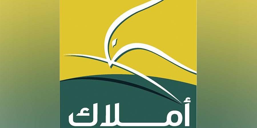 «أملاك»: لا معلومات جوهرية غير معلنة وراء صعود السهم - الكويت الاخباري