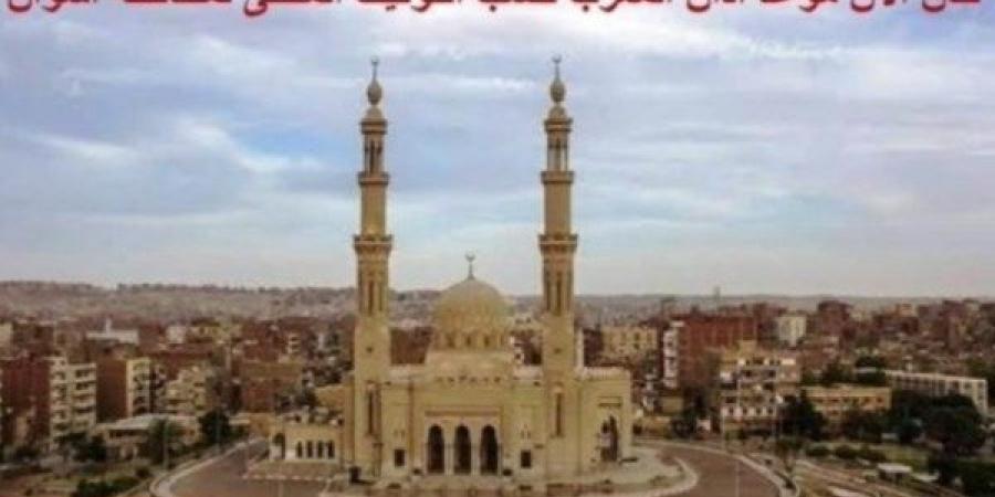 تعرف على توقيتات الصلاة فى أسوان اليوم - الكويت الاخباري