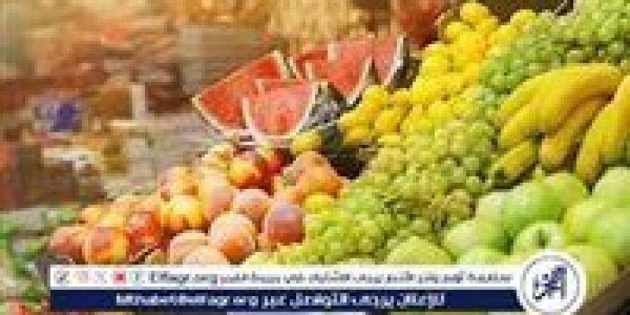 أسعار الفاكهة اليوم الثلاثاء 10-6-2025 في الدقهلية - الكويت الاخباري