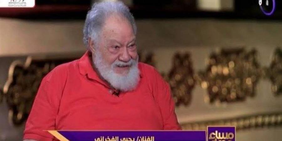 يحيى الفخراني يكشف عن ميزانية "الملك لير" المفتوحة وسر نجاحها - الكويت الاخباري