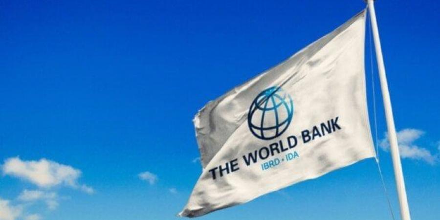 بنسبة 4.6%.. البنك الدولي يكشف عن توقعات نمو الاقتصاد المصري والعالمي - الكويت الاخباري