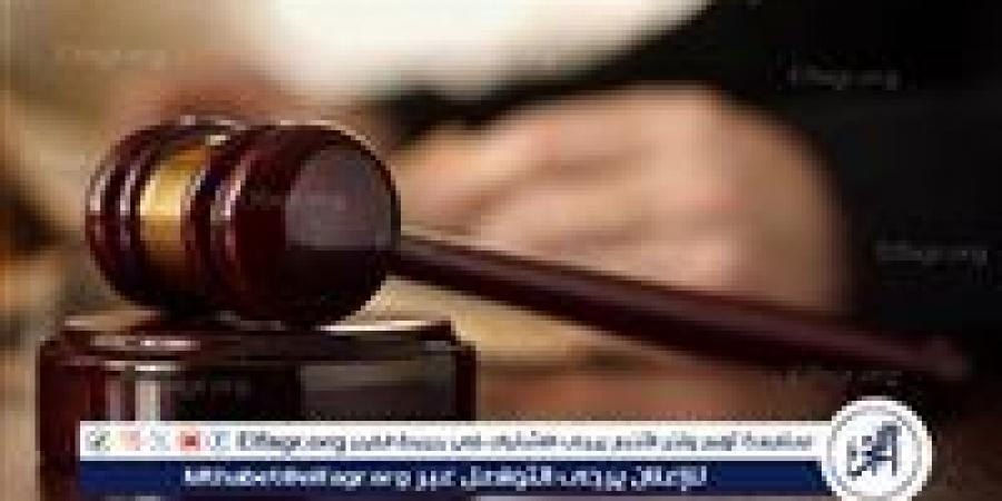 كيف نظم قانون الإجراءات الجنائية ضوابط تحميل المصروفات للمتهم حال الحكم عليه؟ - الكويت الاخباري