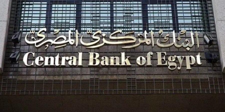البنوك تعاود العمل اليوم بعد انتهاء إجازة عيد الأضحى المبارك - الكويت الاخباري