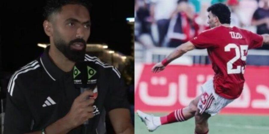 «استغربت إنه ساب الزمالك».. حسين الشحات يعلق على انتقال زيزو للأهلي - الكويت الاخباري