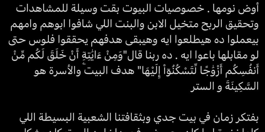 مش قادر أتعايش معاهم.. إعلامي يهاجم صانعي المحتوى - الكويت الاخباري