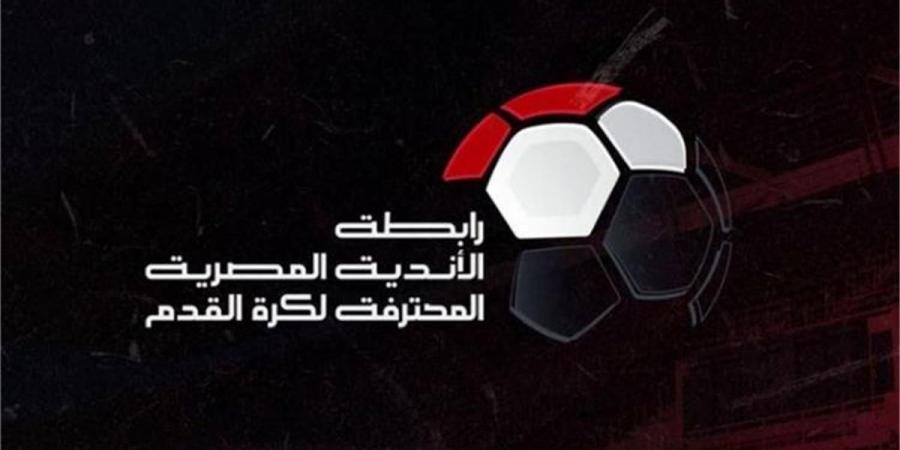 إيقاف بلحاج وإنظار لإنبي عقوبات مباريات إياب نصف نهائي كأس العاصمة #رابطة_الأندية #عقوبات #كاس_عاصمة_مصر - الكويت الاخباري