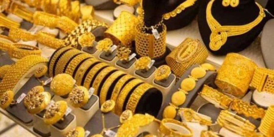 سعر الذهب في مصر بمستهل تعاملات اليوم الأربعاء 11 يونيو 2025 - الكويت الاخباري