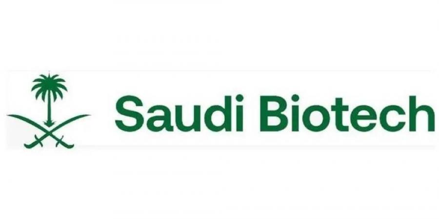 الاثنين المقبل.. المملكة تشارك في مؤتمر BIO الدولي في بوسطن الأمريكية - الكويت الاخباري